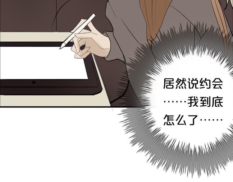 第55话 原来你是这种girl46