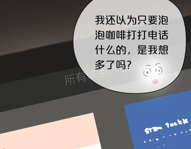 第39话 金零分快来救媳妇儿！25