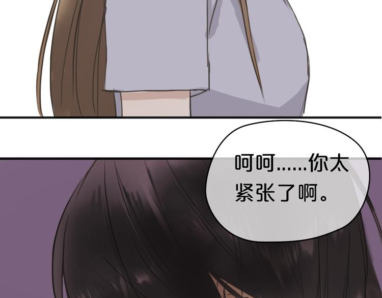 第41话 与狮子独处遭调戏！？122