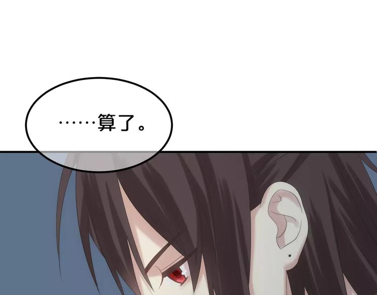 第99话 你和他有99%相似度32