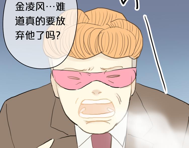 第22话 霖学长的过去36