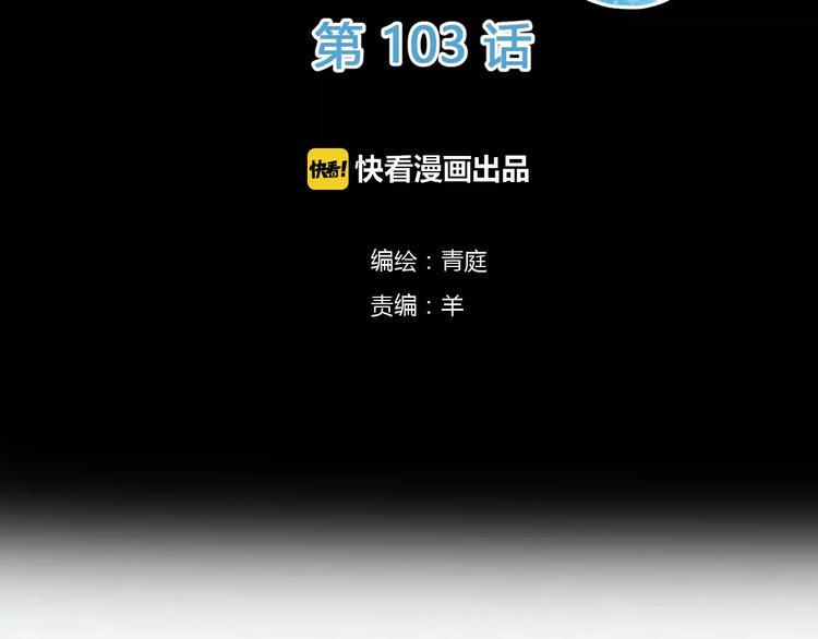 第103话 沙漠之旅1