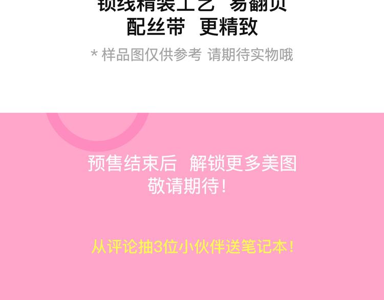福利来袭！8