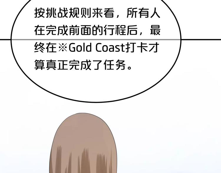 第100话 最重要的是你41