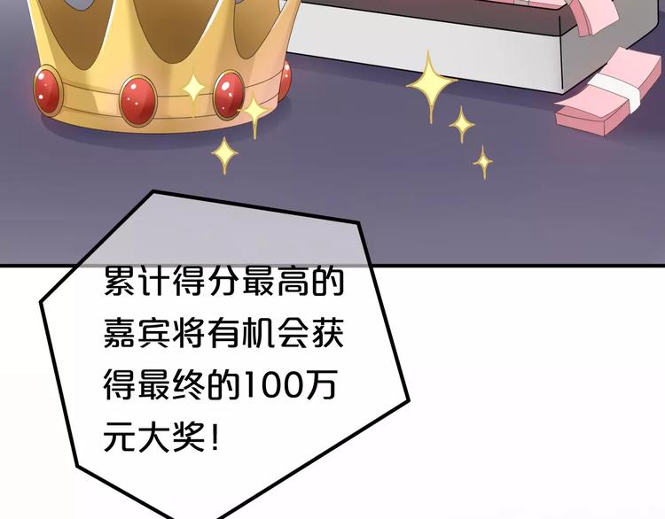 第95话 Zero出现83