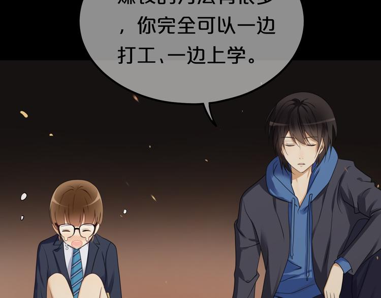 第137话 你所不知道的事28