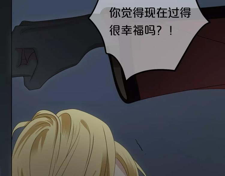 第93话 狮子的要求150