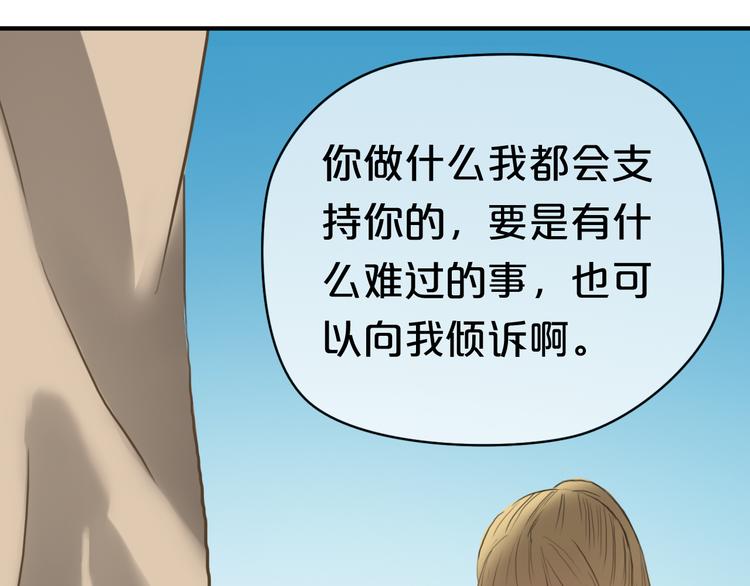 第36话 你只是一个粉丝而已79