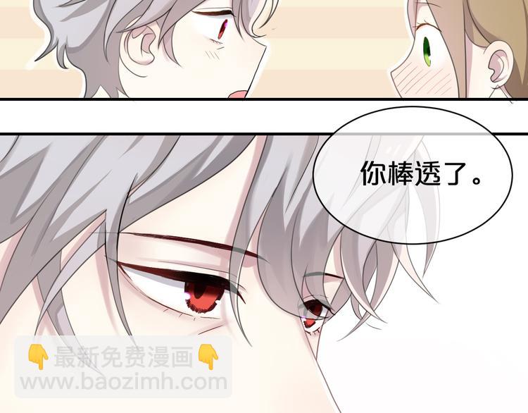 第74话 你很可爱61
