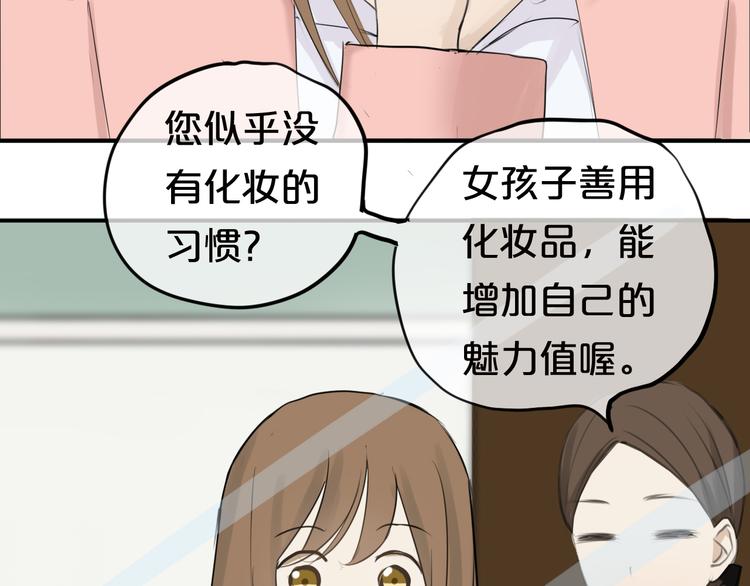 第56话 来不了了！？24