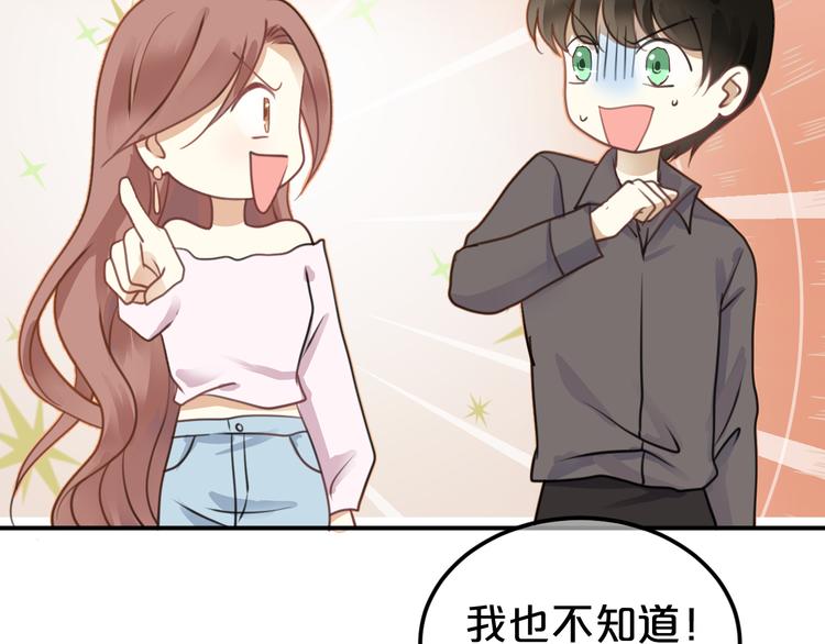 第125话 聚餐50