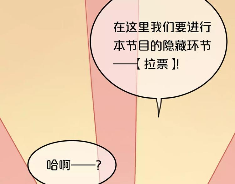 第104话 危险沙漠9