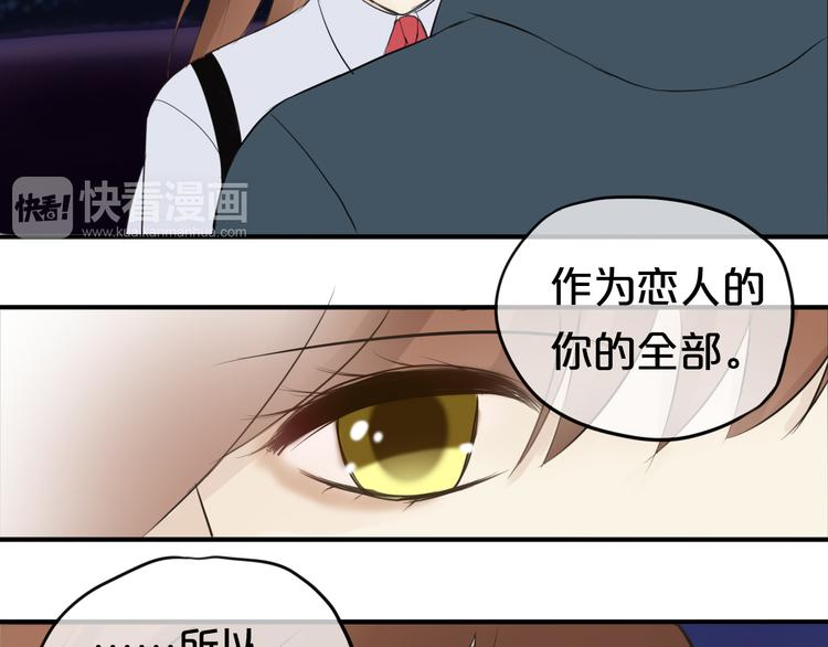 第53话 谈判25