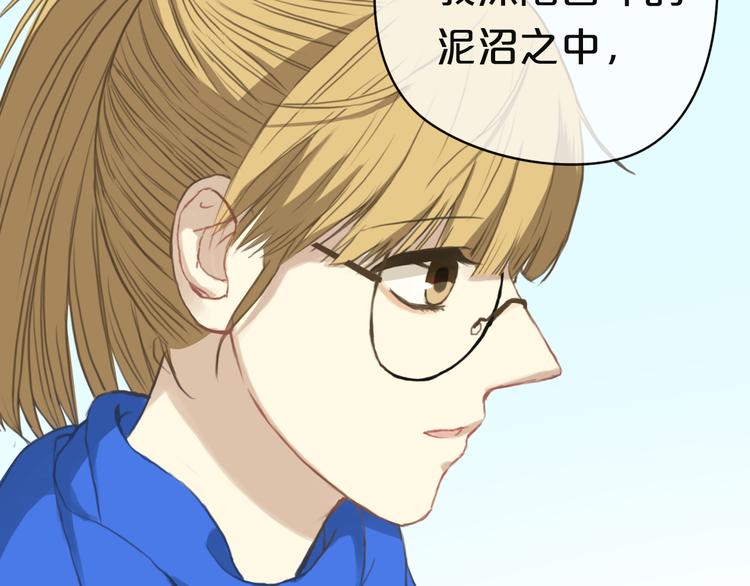 第31话 该原谅吗？171