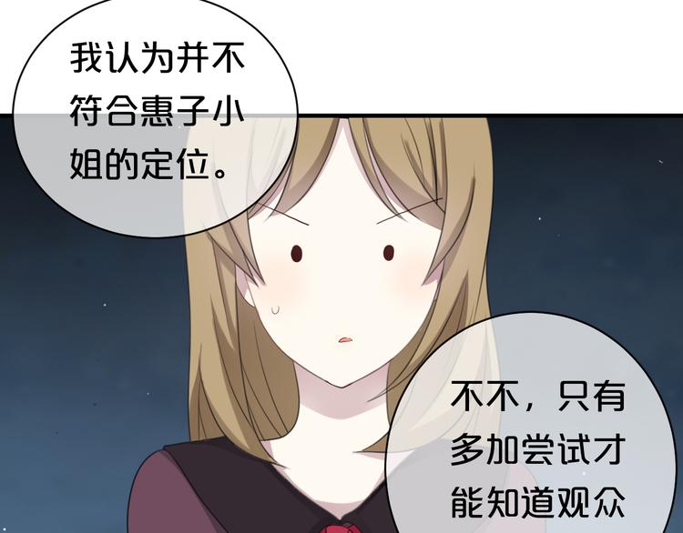 第74话 你很可爱22