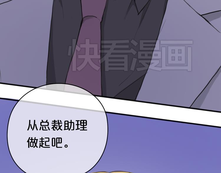 第39话 金零分快来救媳妇儿！2