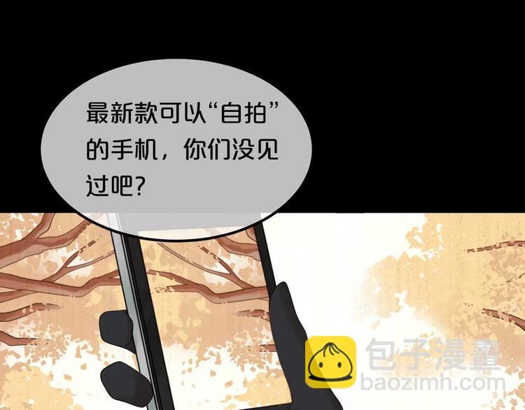 第86话 你怎么回来了6