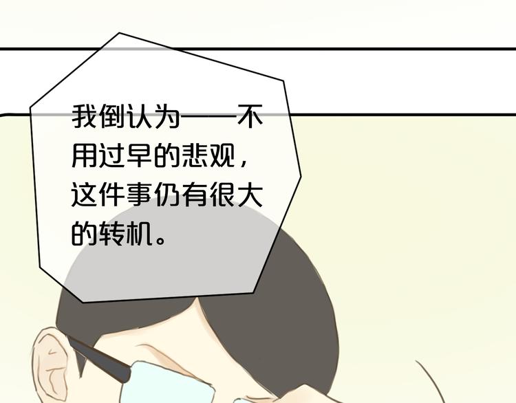 第22话 霖学长的过去40