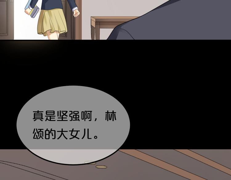 第136话 你被辞退了63