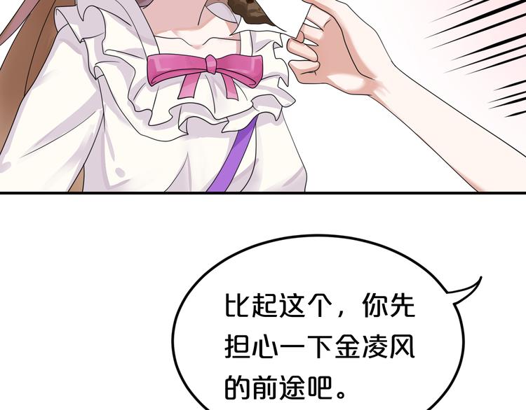 第118话 新的开始7