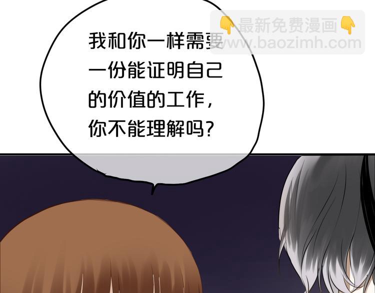 第49话 来我家27
