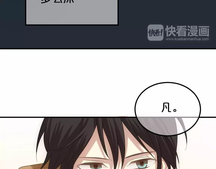 第94话 依然想他&amp;amp;狮子攻势96