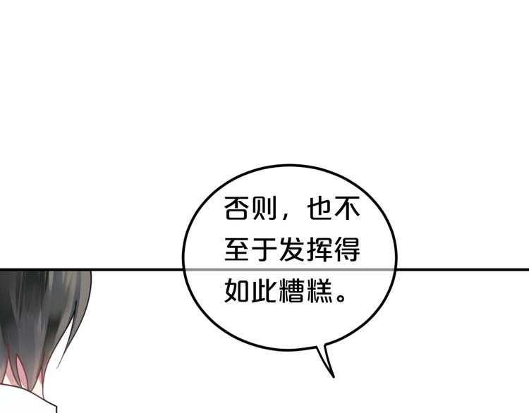第123话 焦急35