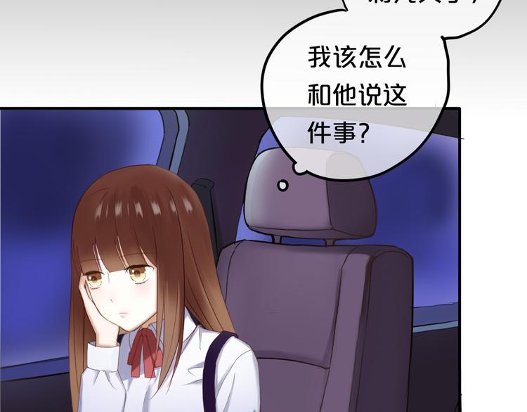 第48话 摘下面具24