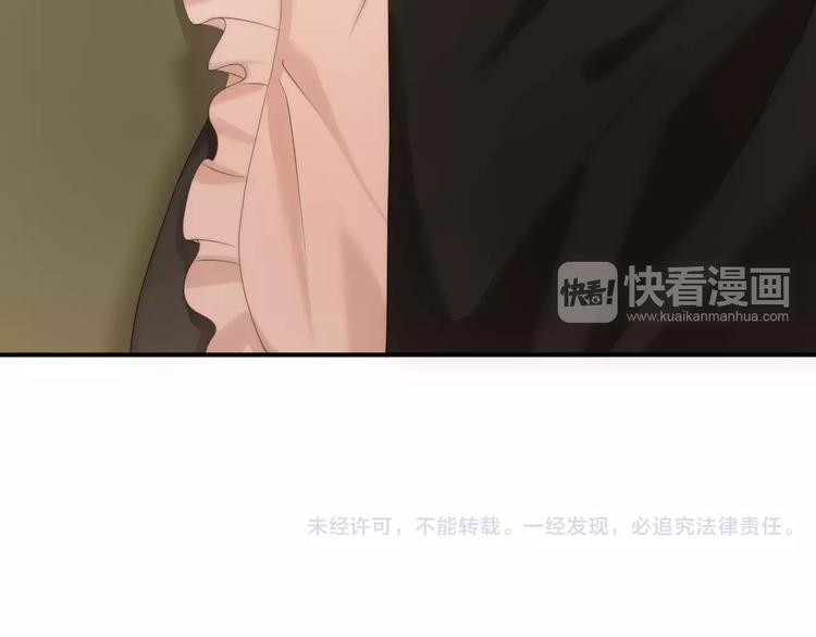 第98话 “醋王”出现？147