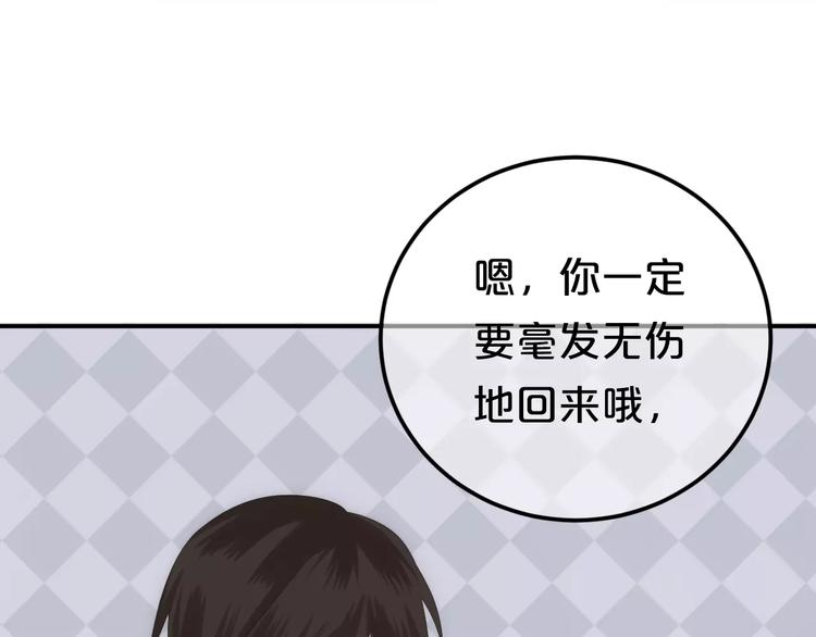 第99话 你和他有99%相似度124