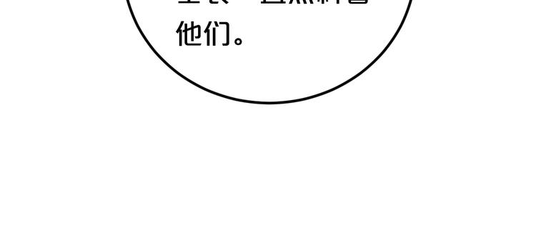 第141话 希望17