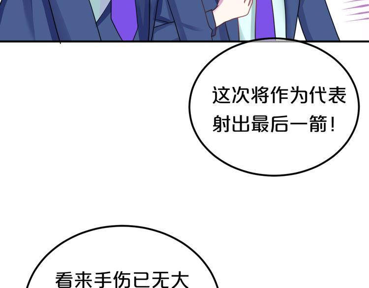 第124话 决战103