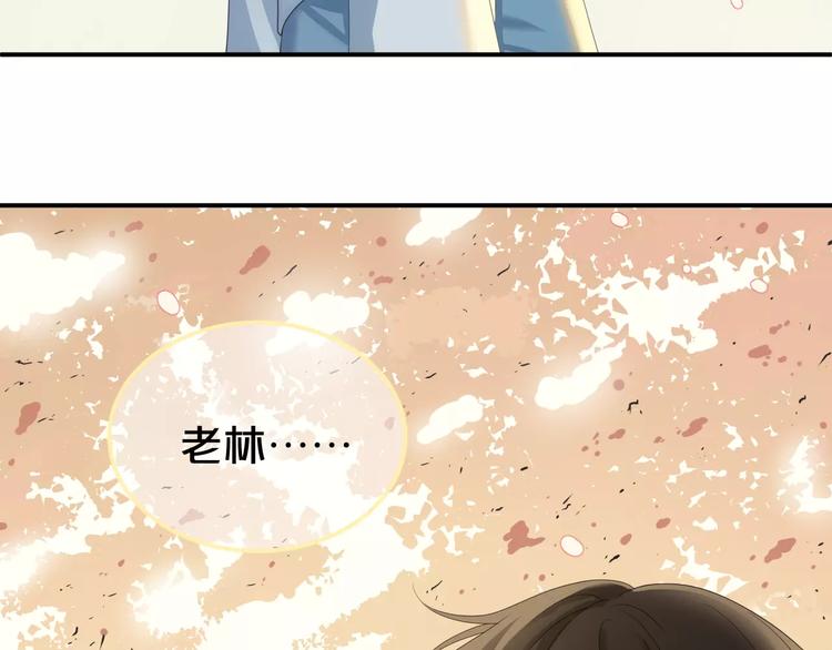 第105话 梦中的你36
