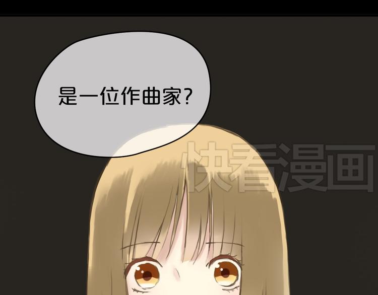 第40话 错误的地方30