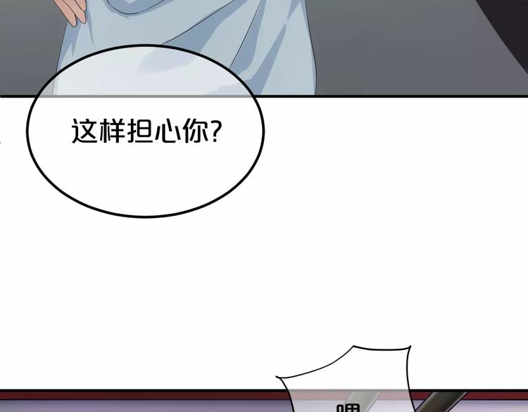 第107话 最忠实的粉丝5
