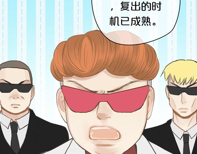 第18话 偶像复出！91