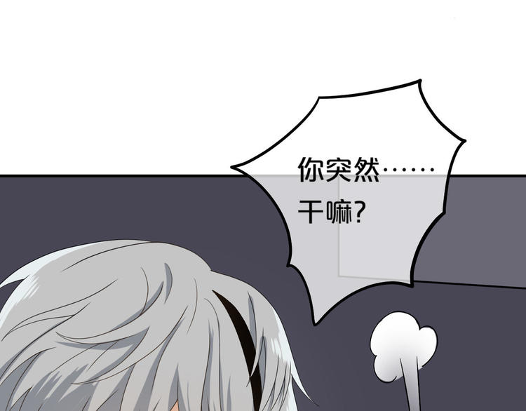 第81话（上）等你来43