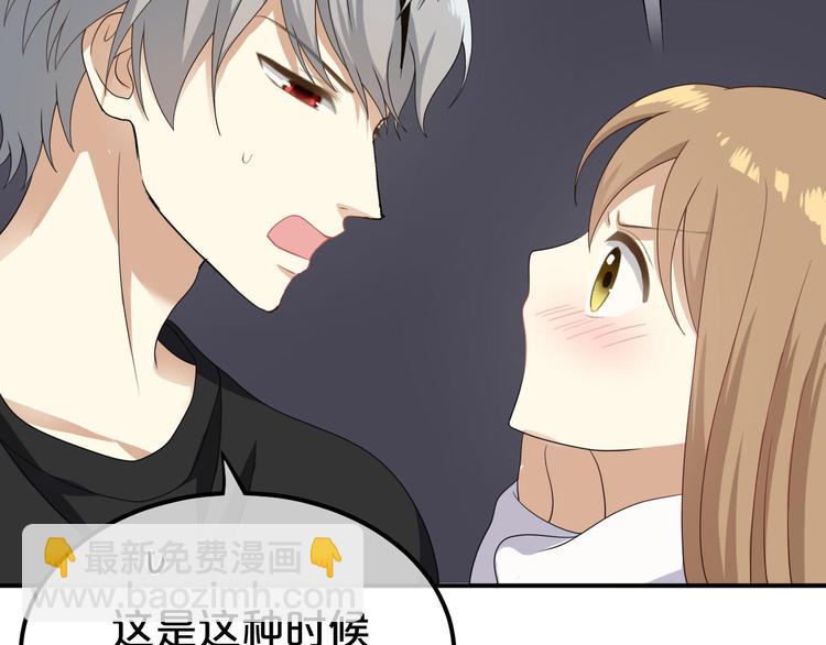 第81话（上）等你来44