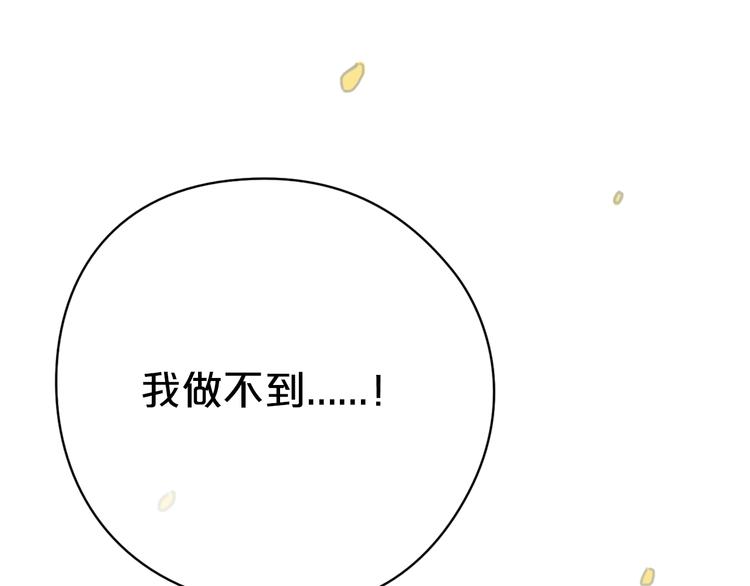 第25话 去美国？26