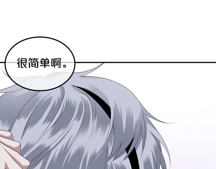 第89话（下）伤口53