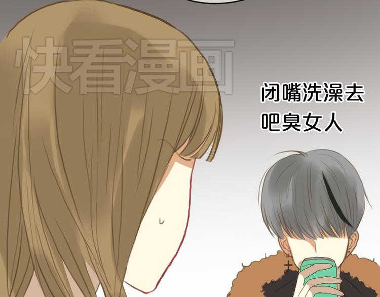 第28话 谁要你买的内衣啊！92