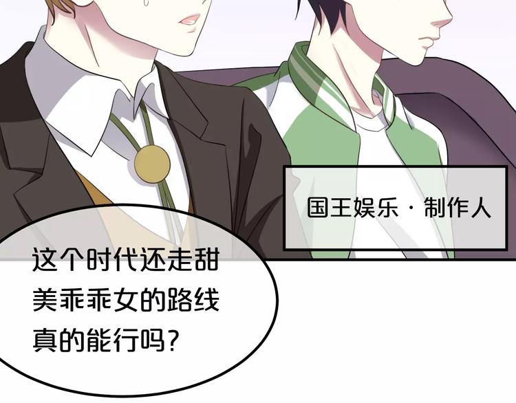 第83话 爆发13