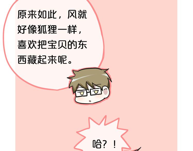 第64话 就在今晚94
