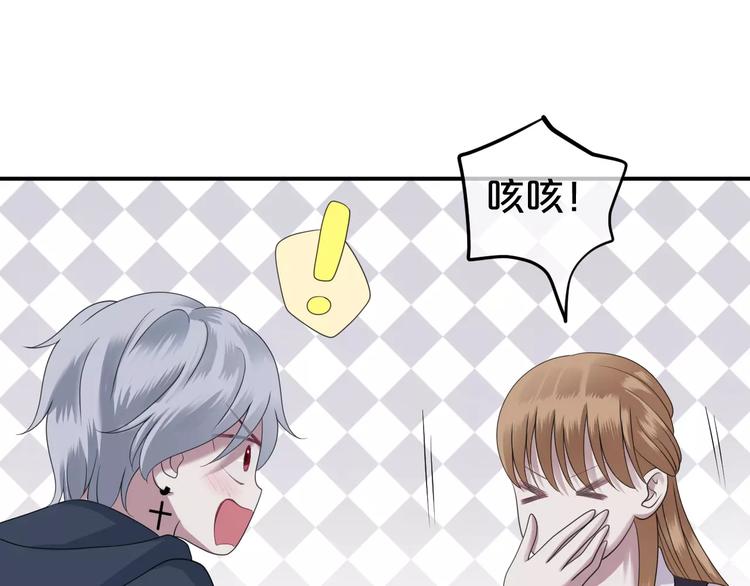 第89话（下）伤口0