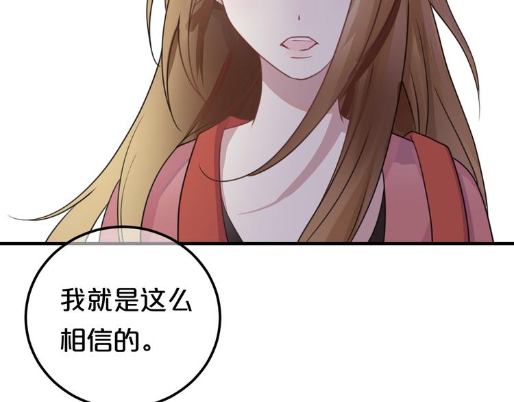 第126话 我们的目的46