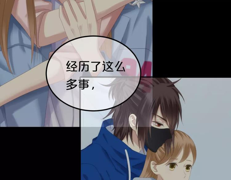 第106话 坦白5
