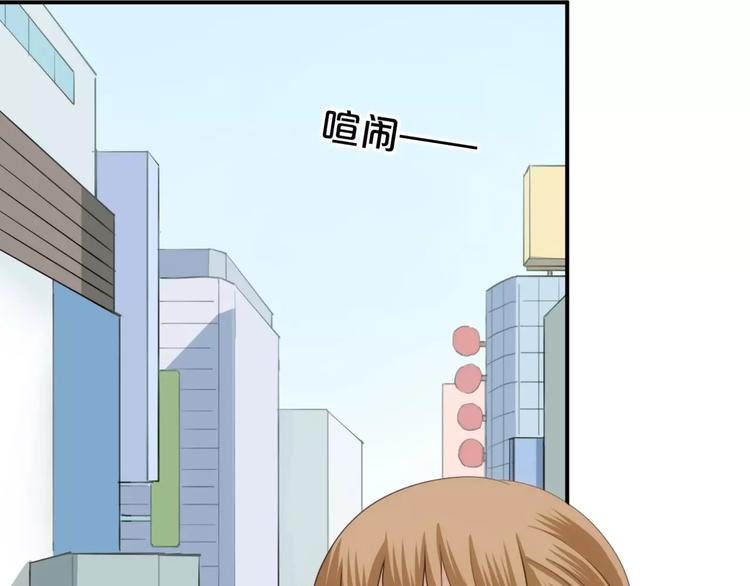 第94话 依然想他&amp;amp;狮子攻势47