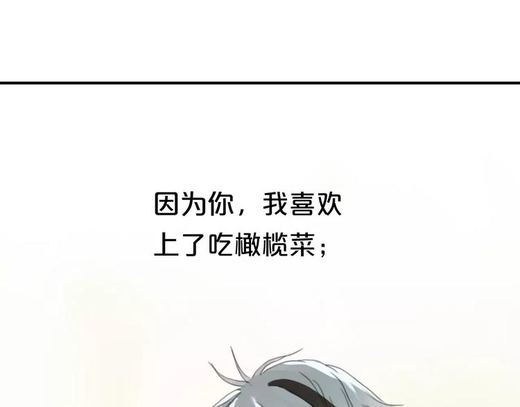喜欢你喜欢的40