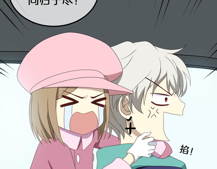 第80话 奇怪的女生21