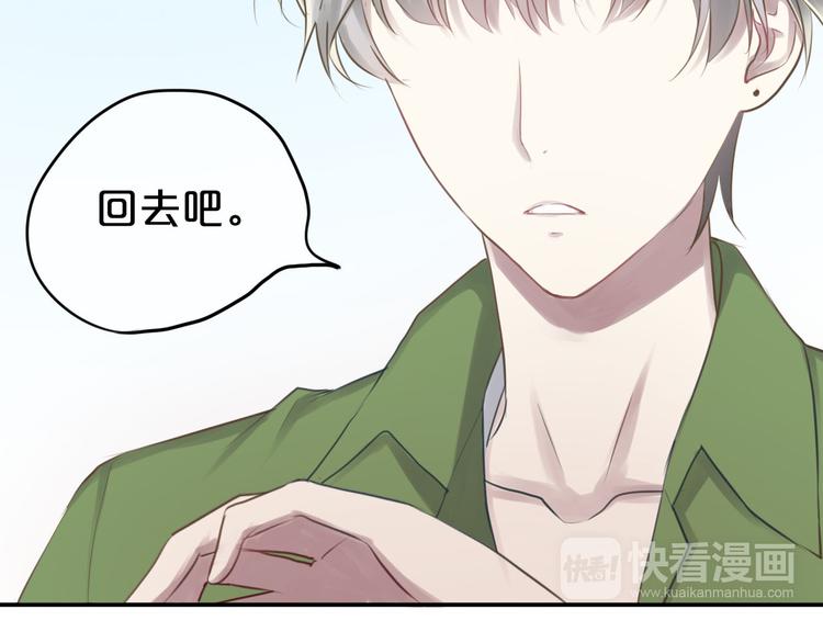第63话 胆小鬼36